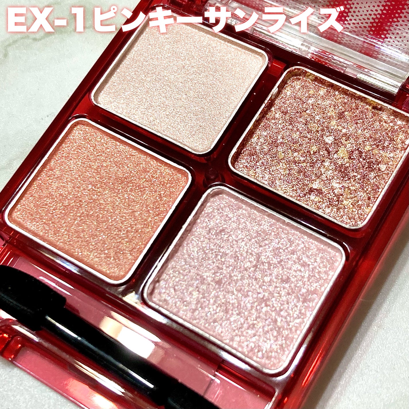 ããŒããã«ã³ã¹ã°ãªãã¿ãŒãã¬ãã/KATE/ã¢ã€ã·ã£ããŠãã¬ããã䜿ã£ãã¯ãã³ãïŒ2æç®ïŒ