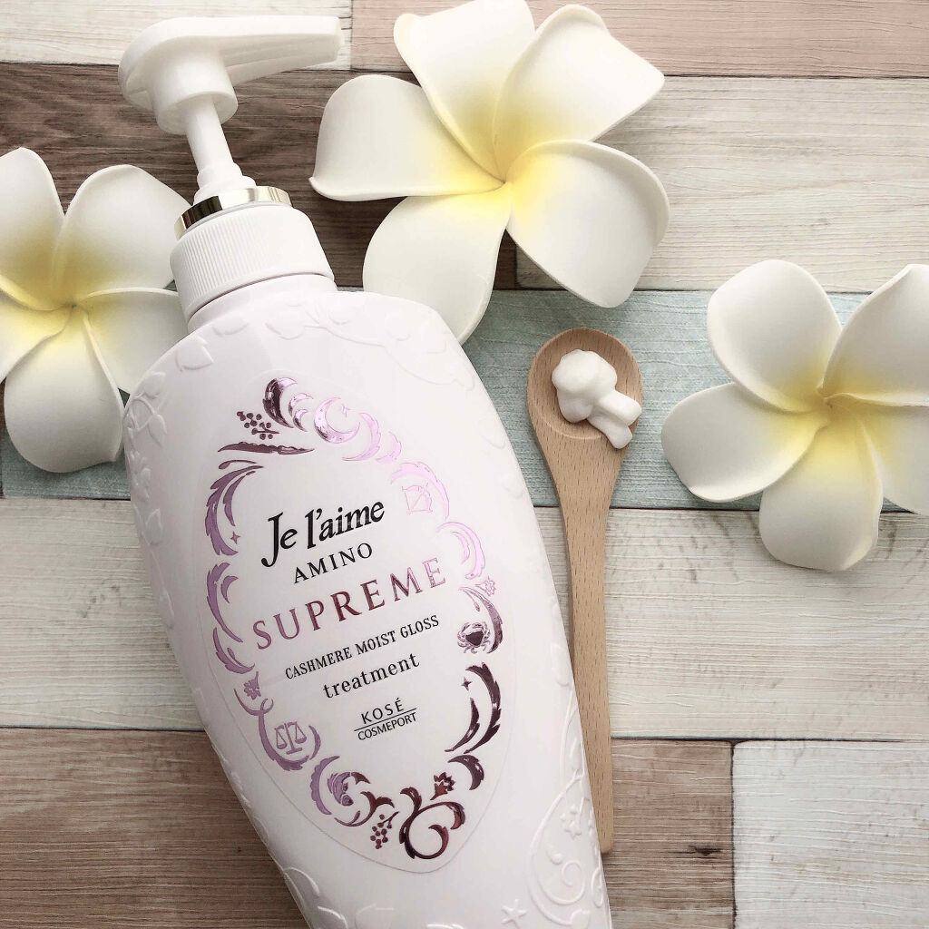 アミノ シュープリーム シャンプー／トリートメント（カシミアモイストグロス） トリートメント 500ml/Je l'aime/市販シャンプーを使ったクチコミ（3枚目）