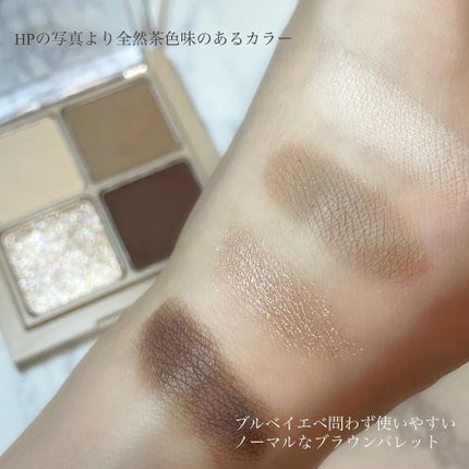 ベターザンアイズ ミュージックシリーズ/rom&nd/アイシャドウパレットを使ったクチコミ(2枚目)