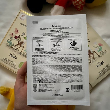 セレクション ナリッシング ビフィケア マスク/JMsolution-japan edition-/シートマスク・パックを使ったクチコミ(3枚目)