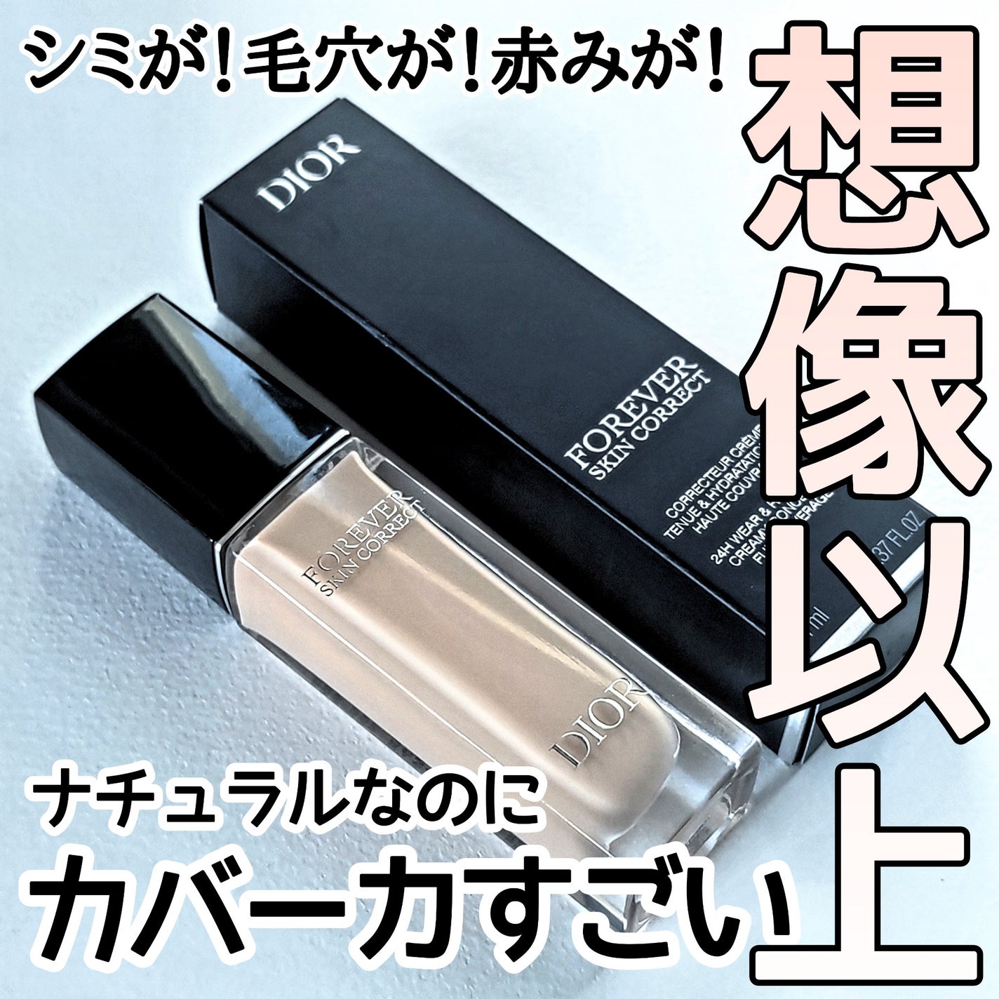 <ジャスミーカラー>エッセンスファンデーション リキッド/COVERMARK/リキッドファンデーションを使ったクチコミ(1枚目)