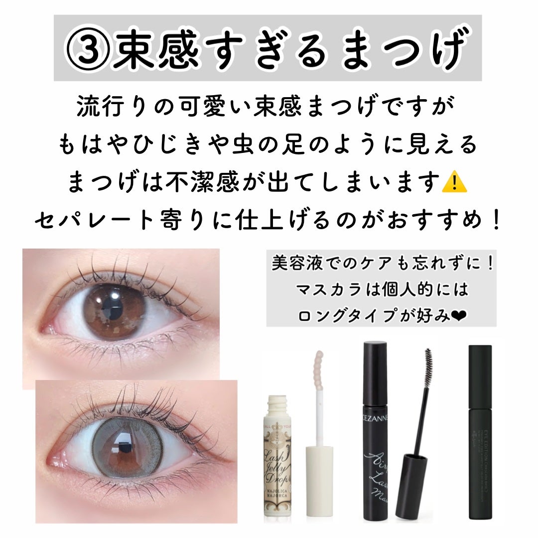 クリーミータッチライナー/キャンメイク/ジェルアイライナーを使ったクチコミ(5枚目)