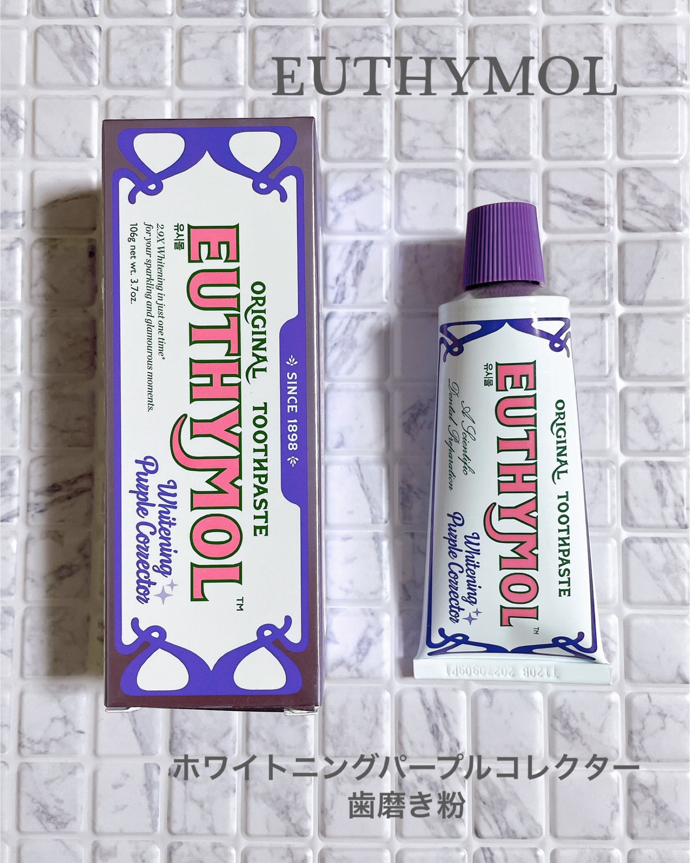 ホワイトパープル歯みがき ピーチフローラルミントの香り/EUTHYMOL/歯磨き粉を使ったクチコミ(1枚目)