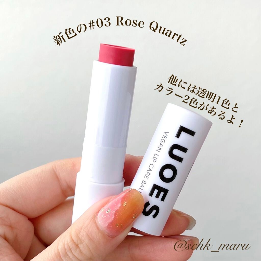 VEGAN TONE-UP CREAM/LUOES/化粧下地を使ったクチコミ(6枚目)