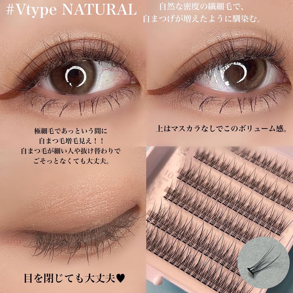 クイックエクステンション/D-UP/つけまつげを使ったクチコミ（3枚目）