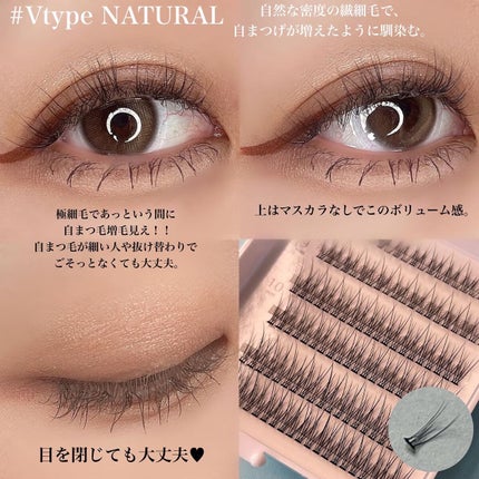 クイックエクステンション/D-UP/つけまつげを使ったクチコミ(3枚目)