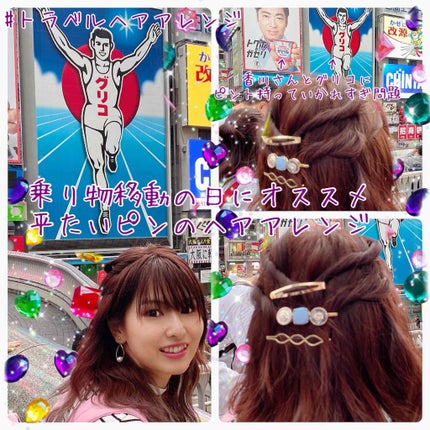 サンキューマート ヘアアクセ/サンキューマート/ヘアアクセサリーを使ったクチコミ(1枚目)