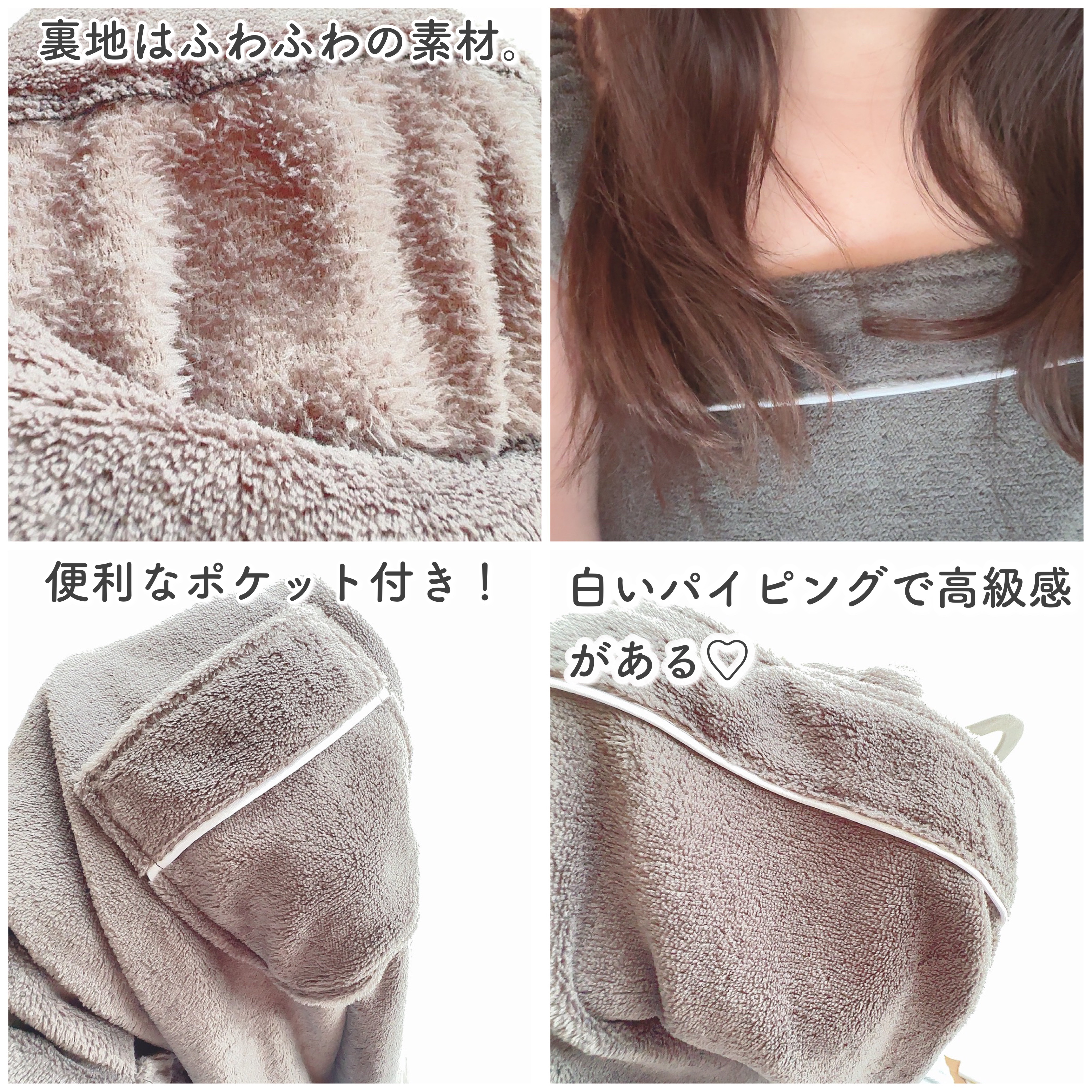 ふわふわワンピースラップタオル/originlifetowel/ボディグッズを使ったクチコミ（3枚目）