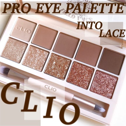 プロ アイ パレット/CLIO/アイシャドウパレットを使ったクチコミ(1枚目)