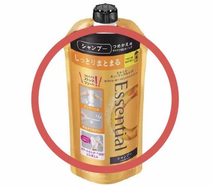 補修ミルク もっととてもしっとり/ビューティラボ/ヘアミルクを使ったクチコミ(2枚目)