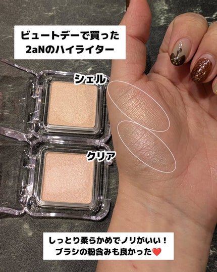 を使ったクチコミ(2枚目)