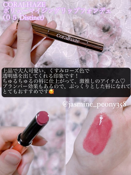 グラスティングメルティングバーム/rom&nd/リップバームを使ったクチコミ(2枚目)