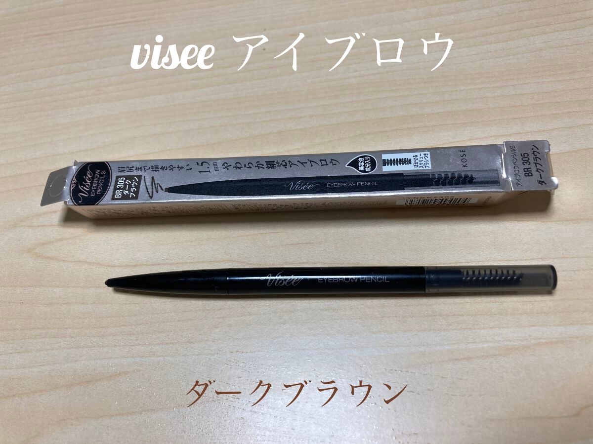 リシェ アイブロウペンシルS/Visée/アイブロウペンシルを使ったクチコミ(1枚目)