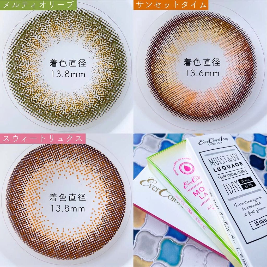 エバーカラーワンデー ルクアージュ/エバーカラー/ワンデー(1DAY)カラコンを使ったクチコミ(3枚目)