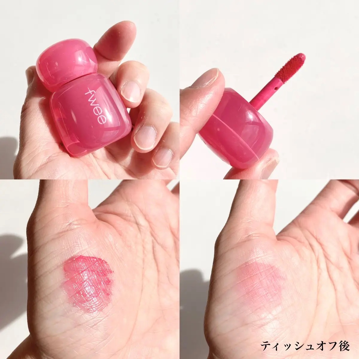 フィー ピンクオブセッションステイフィットティント G06 ウェイピンク/fwee/リップティントを使ったクチコミ（2枚目）