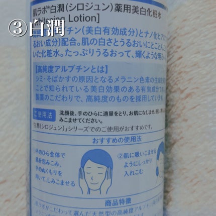 UV さらさらパーフェクトミルク /ビオレ/日焼け止めミルクを使ったクチコミ(4枚目)