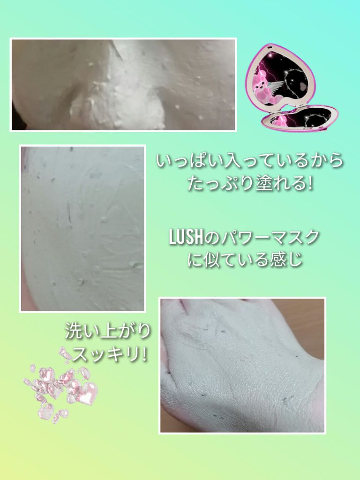 CICA カプセルマスク/VT/洗い流すパック・マスクを使ったクチコミ（3枚目）