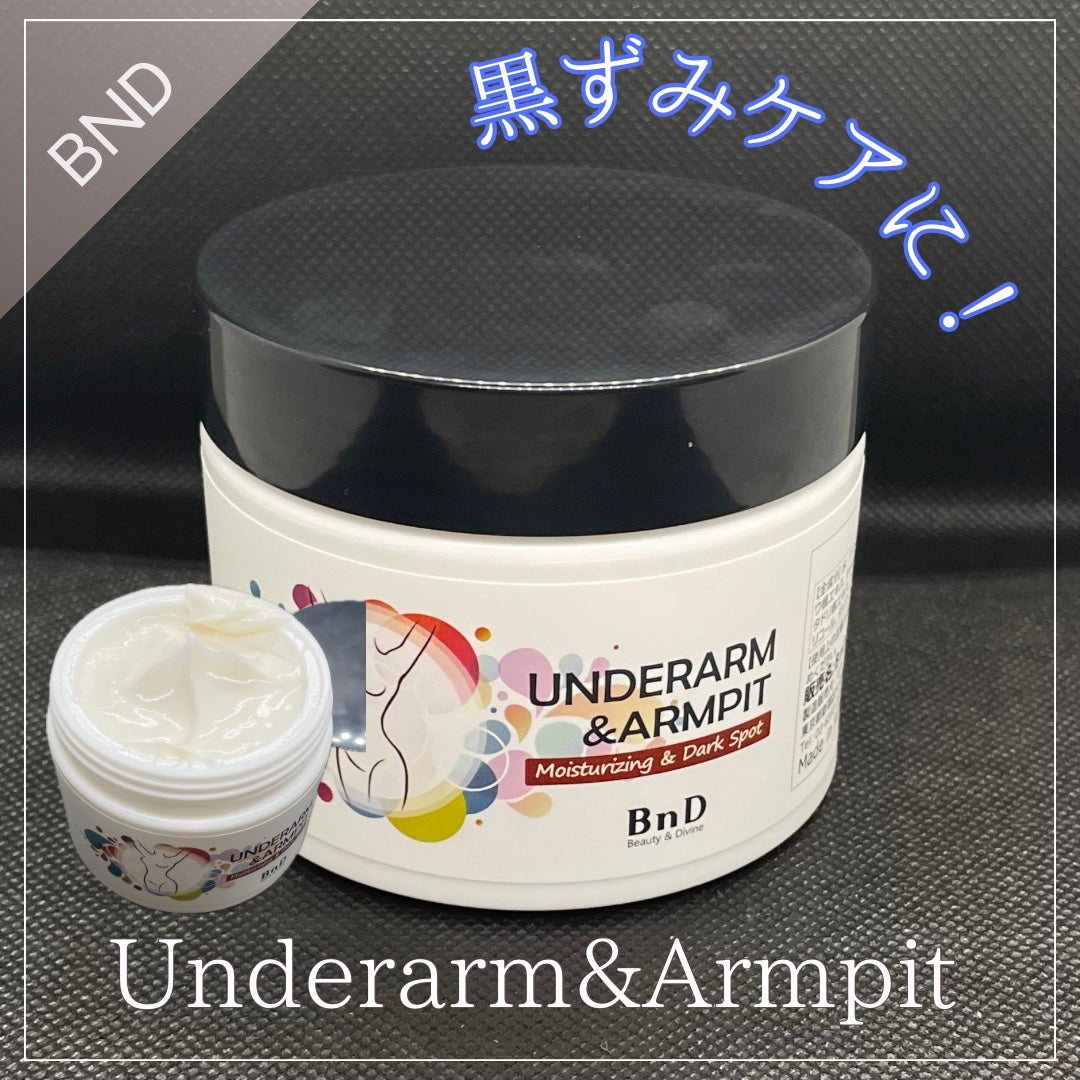 BnDアンダーアームクリーム(ボディクリーム)/BnD/デリケートゾーンケアを使ったクチコミ(1枚目)