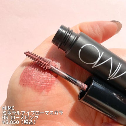 ビオモイスチュアシャドー/MiMC/アイシャドウパレットを使ったクチコミ(5枚目)