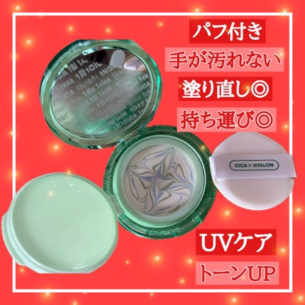 を使ったクチコミ(2枚目)