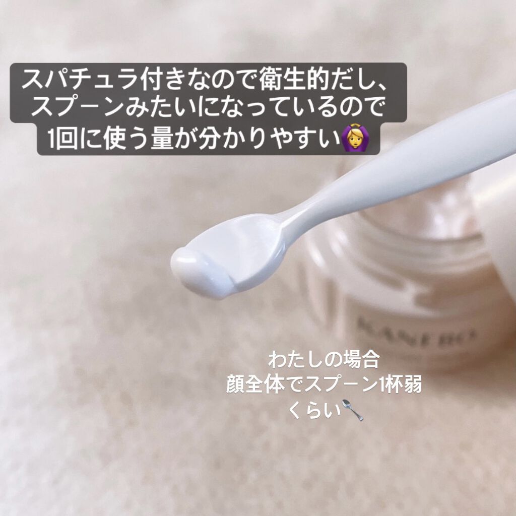 カネボウ フレッシュ デイ クリーム/KANEBO/化粧下地を使ったクチコミ（2枚目）