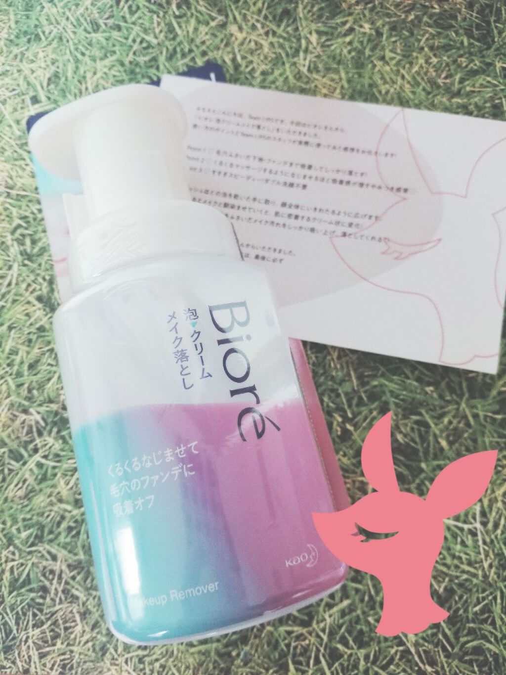 泡クリームメイク落とし/ビオレ/クレンジングクリームを使ったクチコミ（1枚目）