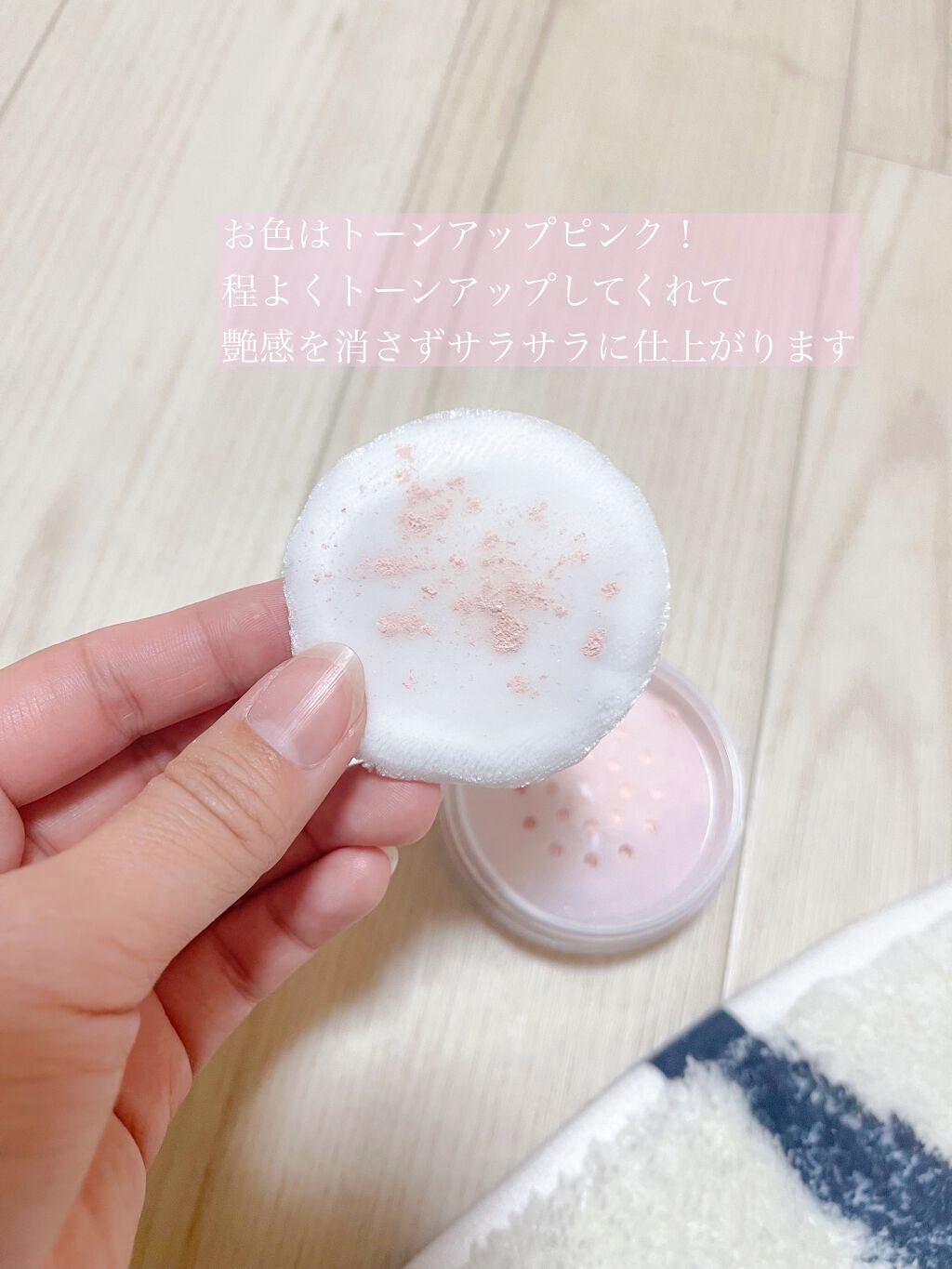 オーガニックフェイスパウダーUV/アクア・アクア/ルースパウダーを使ったクチコミ(2枚目)