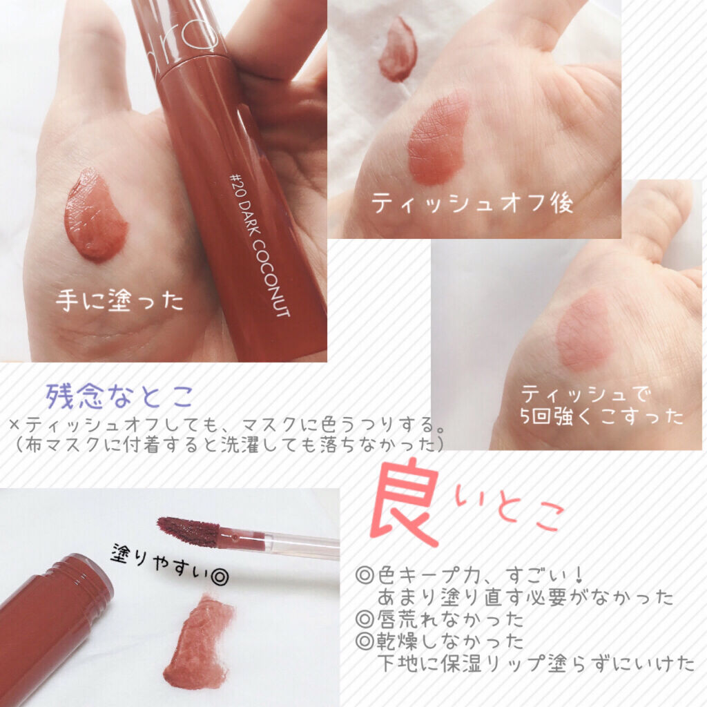 ショコラスウィート アイズ/リンメル ロンドン/アイシャドウパレットを使ったクチコミ（3枚目）