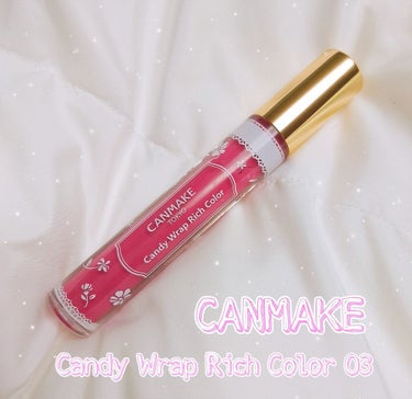 CANMAKE   Candy Wrap Rich Color〈 03 〉


色味がとってもかわいいです♡
くすんだ赤?ピンク?みたいな紫がかった色です！
画像では伝わりにくい色ですが、本当にめっちゃ