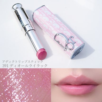 ディオール アディクト クチュール リップスティック ケース/Dior/その他化粧小物を使ったクチコミ(2枚目)