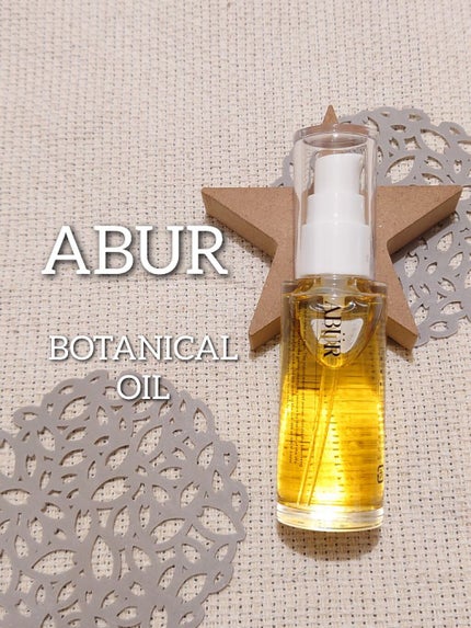 ボタニカルオイル/ABÜR/ヘアオイルを使ったクチコミ(4枚目)