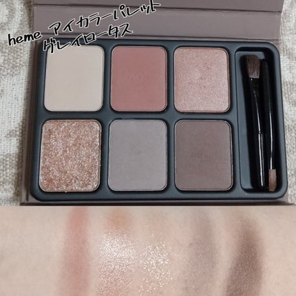 アイカラーパレット/heme/アイシャドウパレットを使ったクチコミ(2枚目)