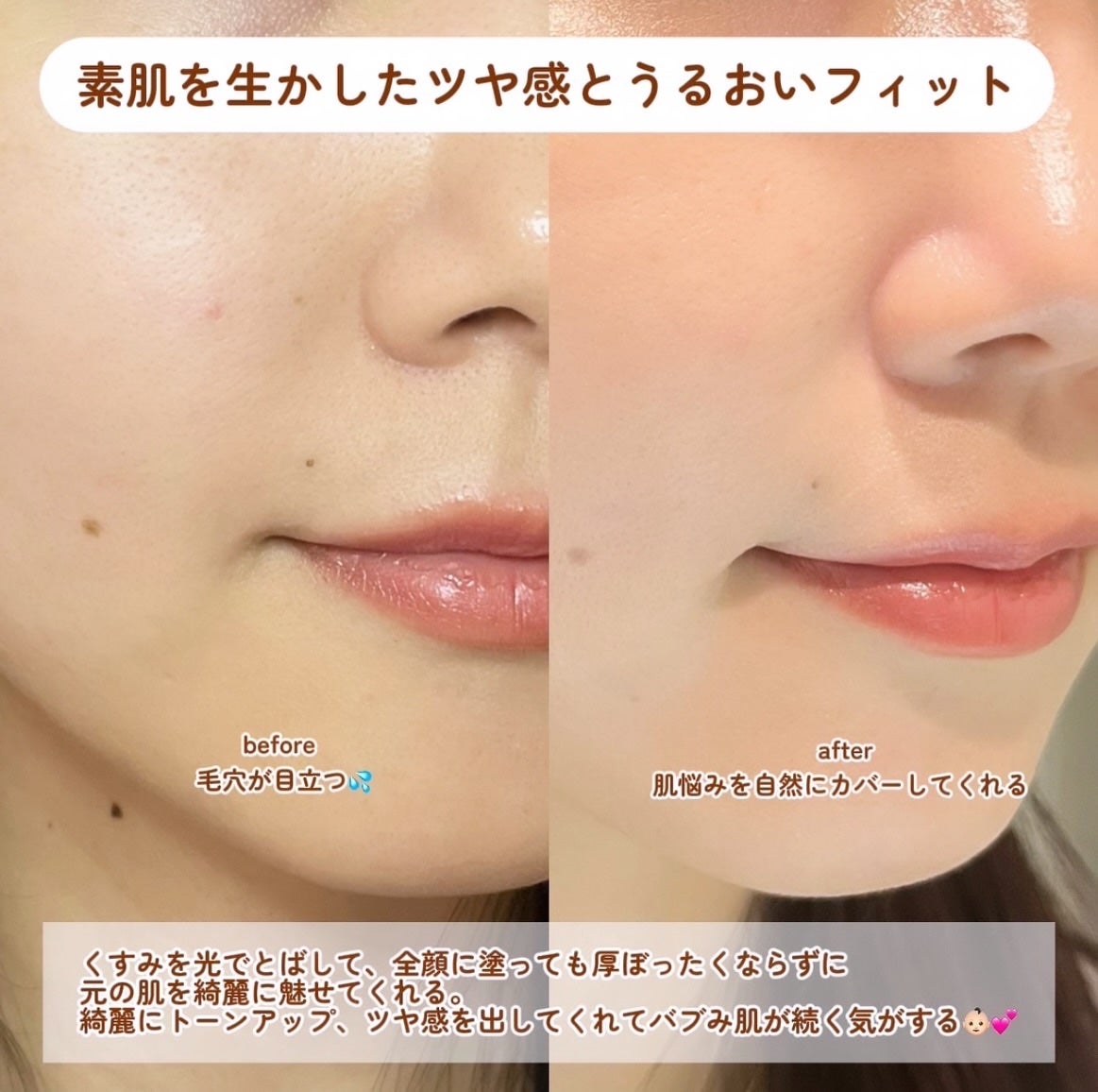 UVイデア XL プロテクショントーンアップ ローズ/ラ ロッシュ ポゼ/日焼け止めクリームを使ったクチコミ(4枚目)