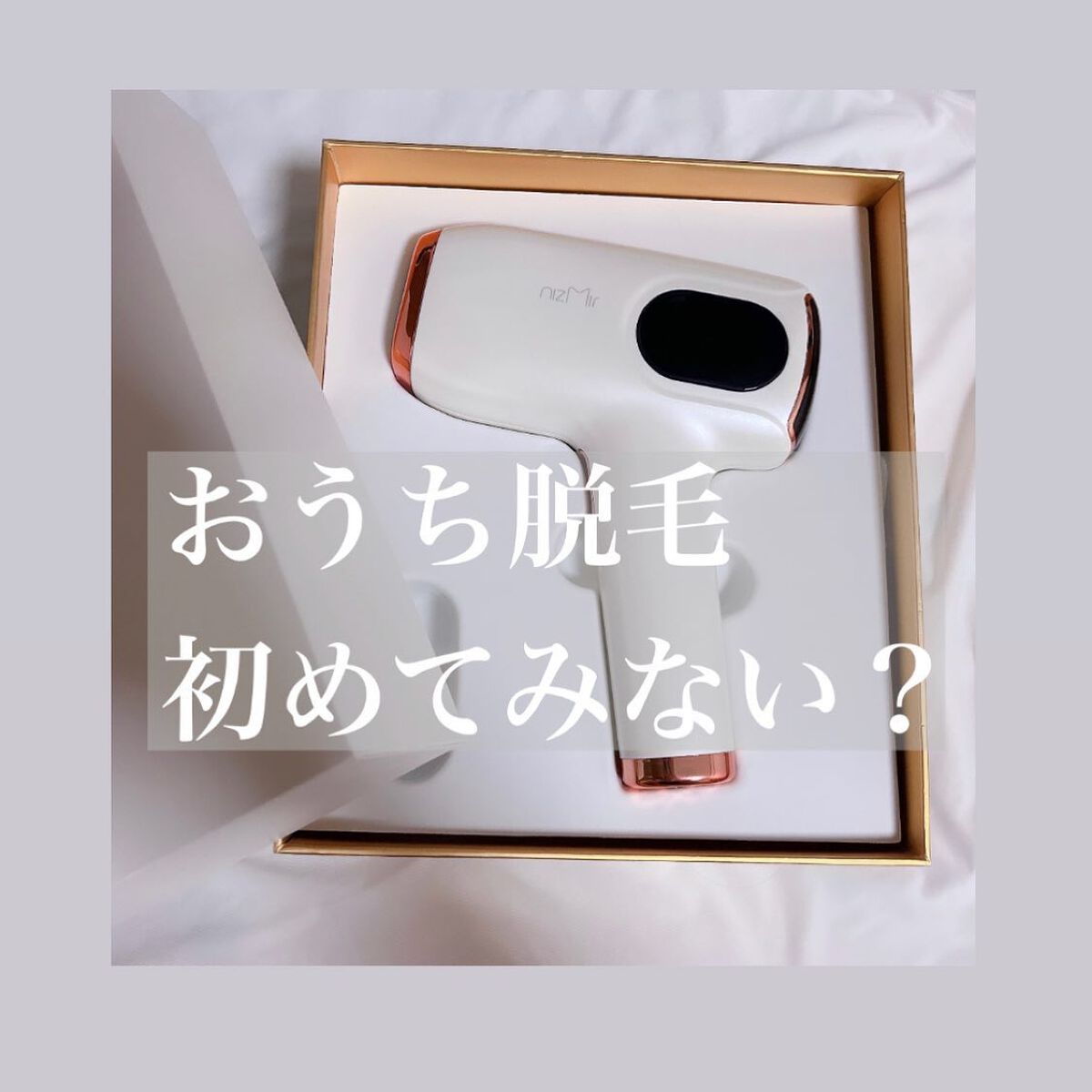 ねこむす on LIPS 「社会人1年目の時に全身脱毛したもののまだまだ残ってる毛と共存し..」(1枚目)