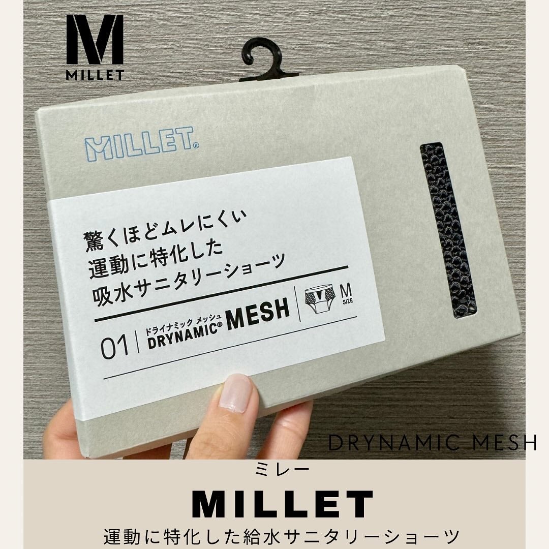 【ウィメンズ】ドライナミック メッシュ アブソーベント ショーツ/MILLET/その他生理用品を使ったクチコミ(7枚目)