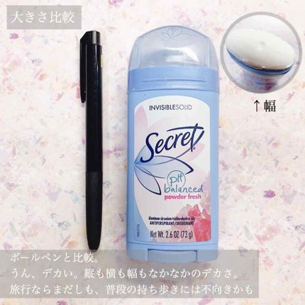 シークレット ピルト バランス パウダー フレッシュ/ユニリーバ(海外)/デオドラント・制汗剤を使ったクチコミ(4枚目)