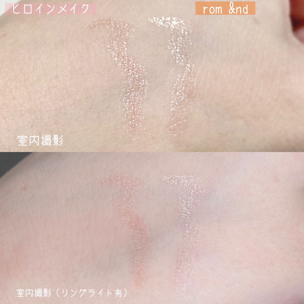 トゥインクルペンライナー/rom&nd/リキッドアイライナーを使ったクチコミ（2枚目）