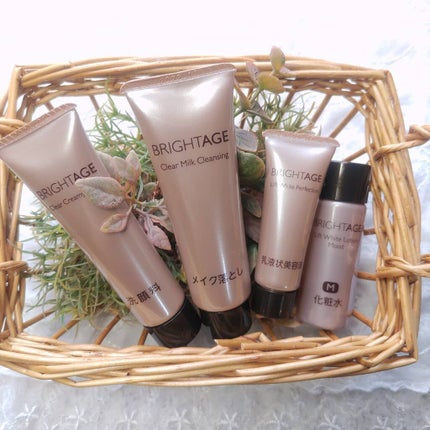 トラベルセット/BRIGHTAGE/トライアルキットを使ったクチコミ(1枚目)