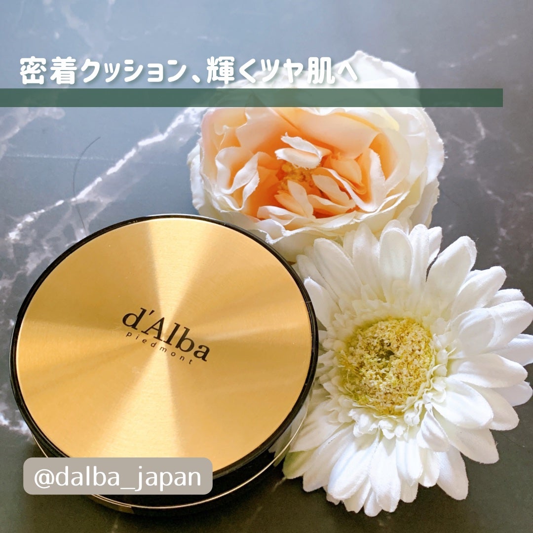 グロウフィットセラムカバークッション/ダルバ/クッションファンデーションを使ったクチコミ(1枚目)