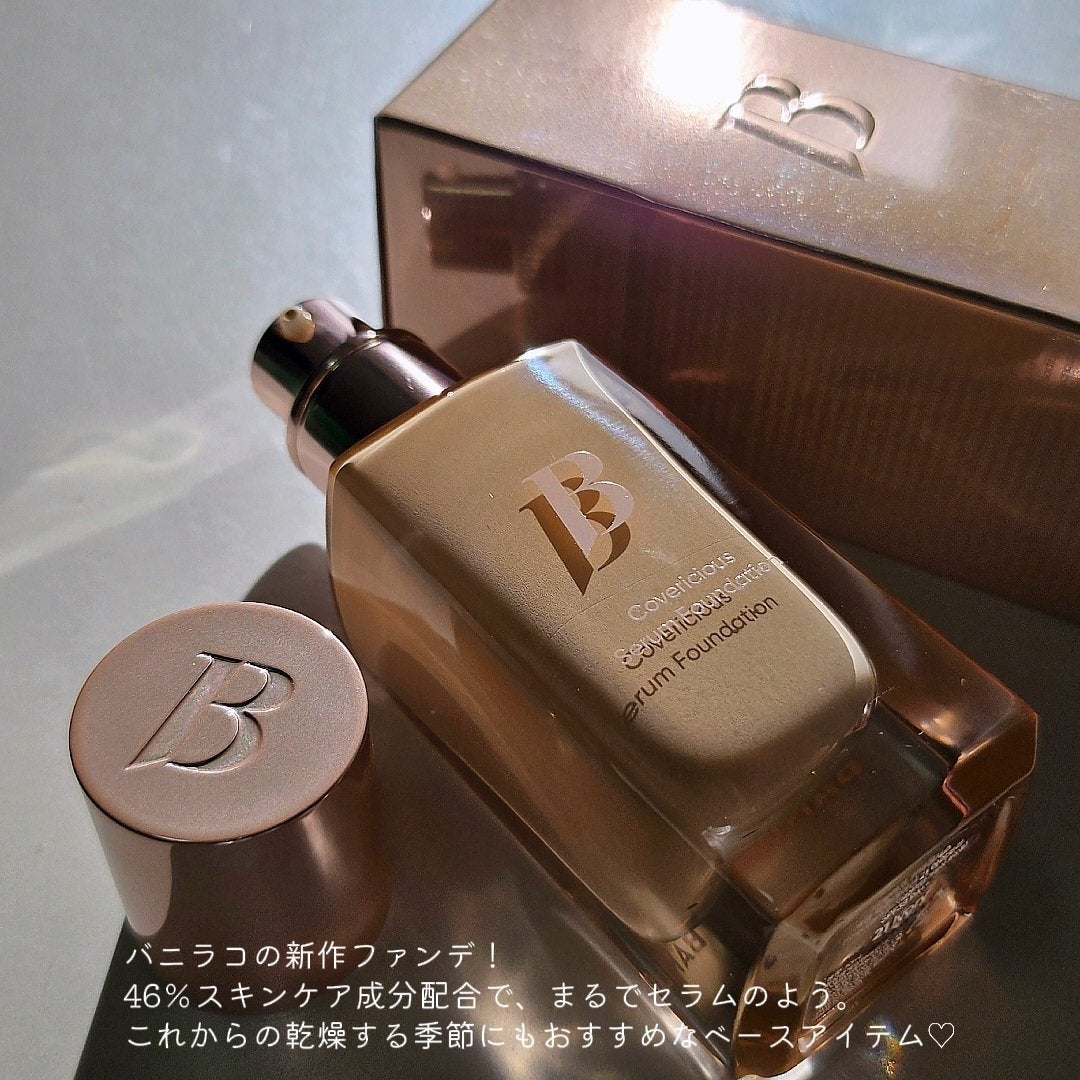 カバーリシャスセラムファンデーション/BANILA CO/リキッドファンデーションを使ったクチコミ(2枚目)