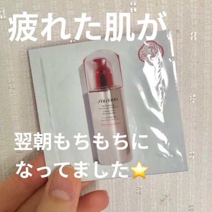 RV トリートメントソフナー/SHISEIDO/化粧水を使ったクチコミ(1枚目)
