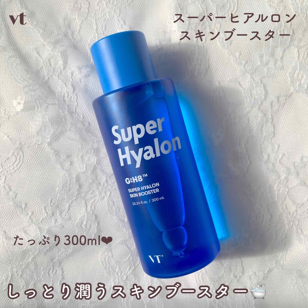 スーパーヒアルロン スキンブースター/VT/化粧水を使ったクチコミ(1枚目)
