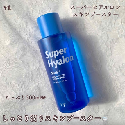 スーパーヒアルロン スキンブースター/VT/化粧水を使ったクチコミ(1枚目)