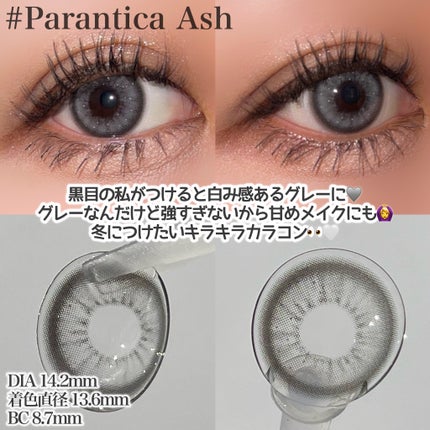 ANNASUI PARANTICA/myfipn/ワンデー(1DAY)カラコンを使ったクチコミ(3枚目)