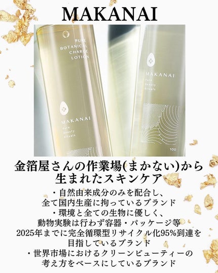 realbeauty_miku on LIPS 「.@realbeauty_mikuあの【クレオパトラ】も使って..」(4枚目)