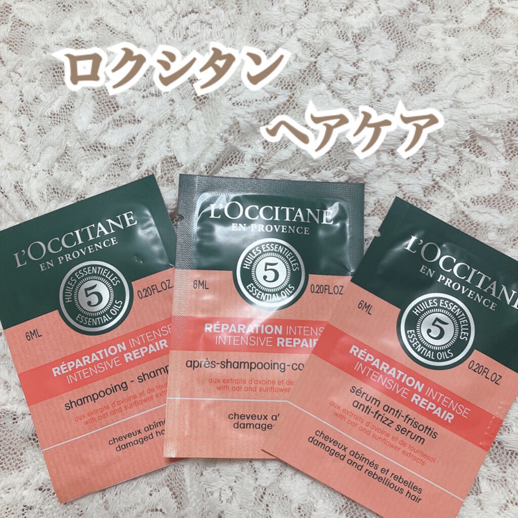ファイブハーブスリペアリングシャンプー／コンディショナー/L'OCCITANE/シャンプー・コンディショナーを使ったクチコミ（1枚目）