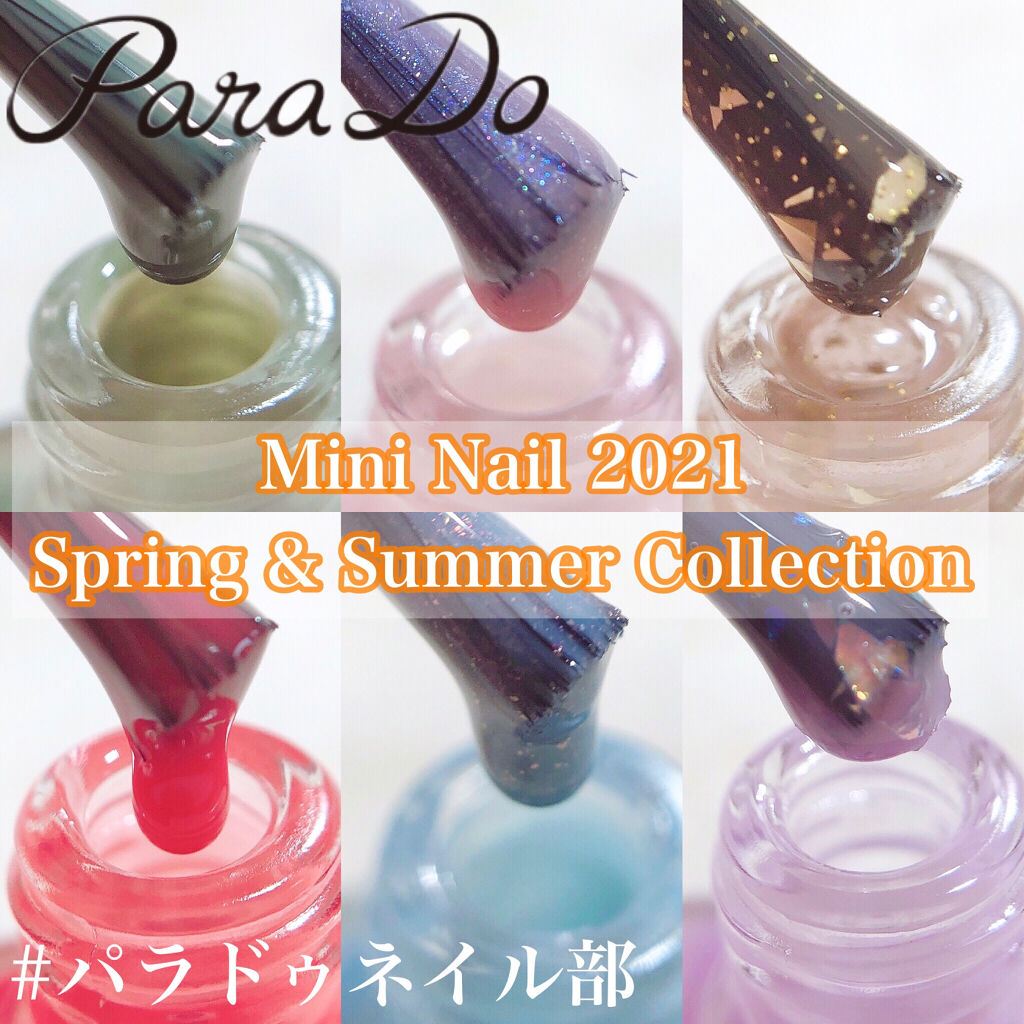 ミニネイル BR05 サンフラワードロップ/パラドゥ/マニキュアを使ったクチコミ（1枚目）