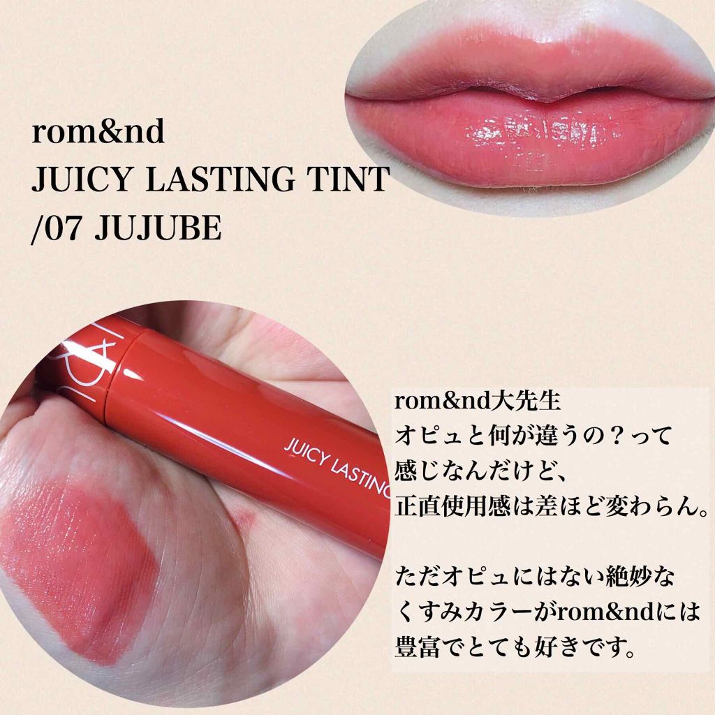 アピュー ジューシーパン ティント/A’pieu/リップティントを使ったクチコミ(3枚目)