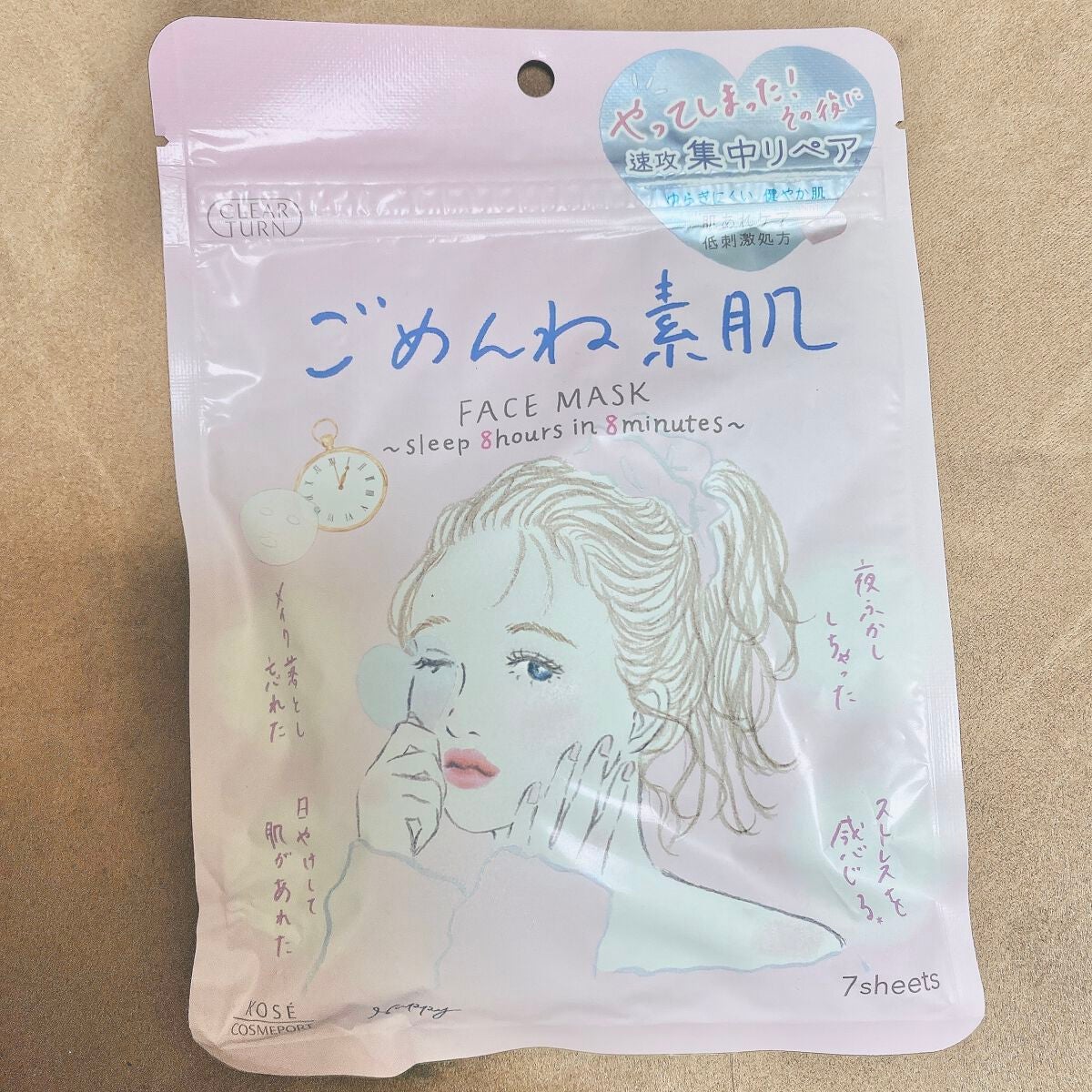 ごめんね素肌マスク/クリアターン/シートマスク・パックを使ったクチコミ(2枚目)