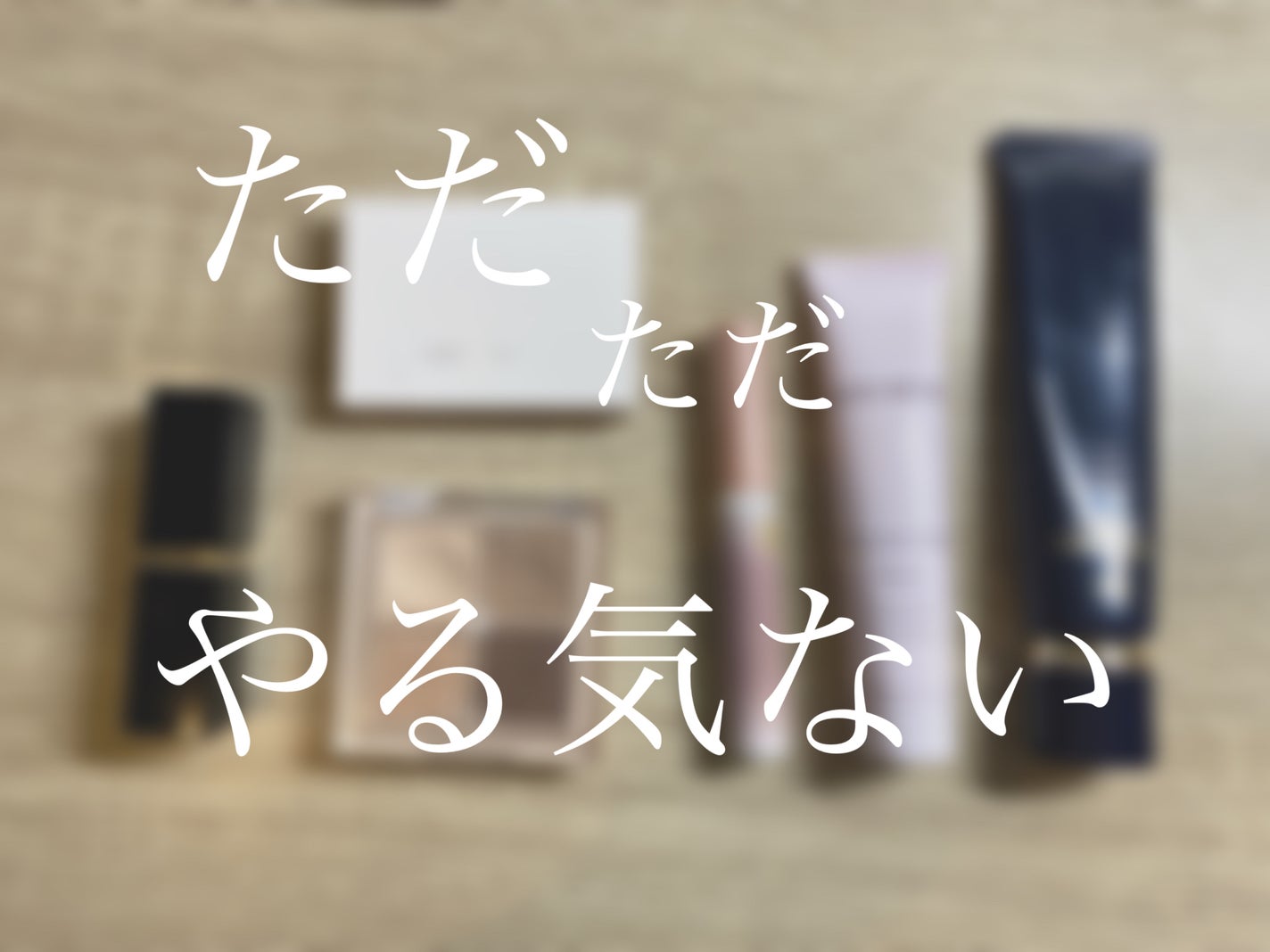 ベターザンアイズ/rom&nd/アイシャドウパレットを使ったクチコミ(1枚目)